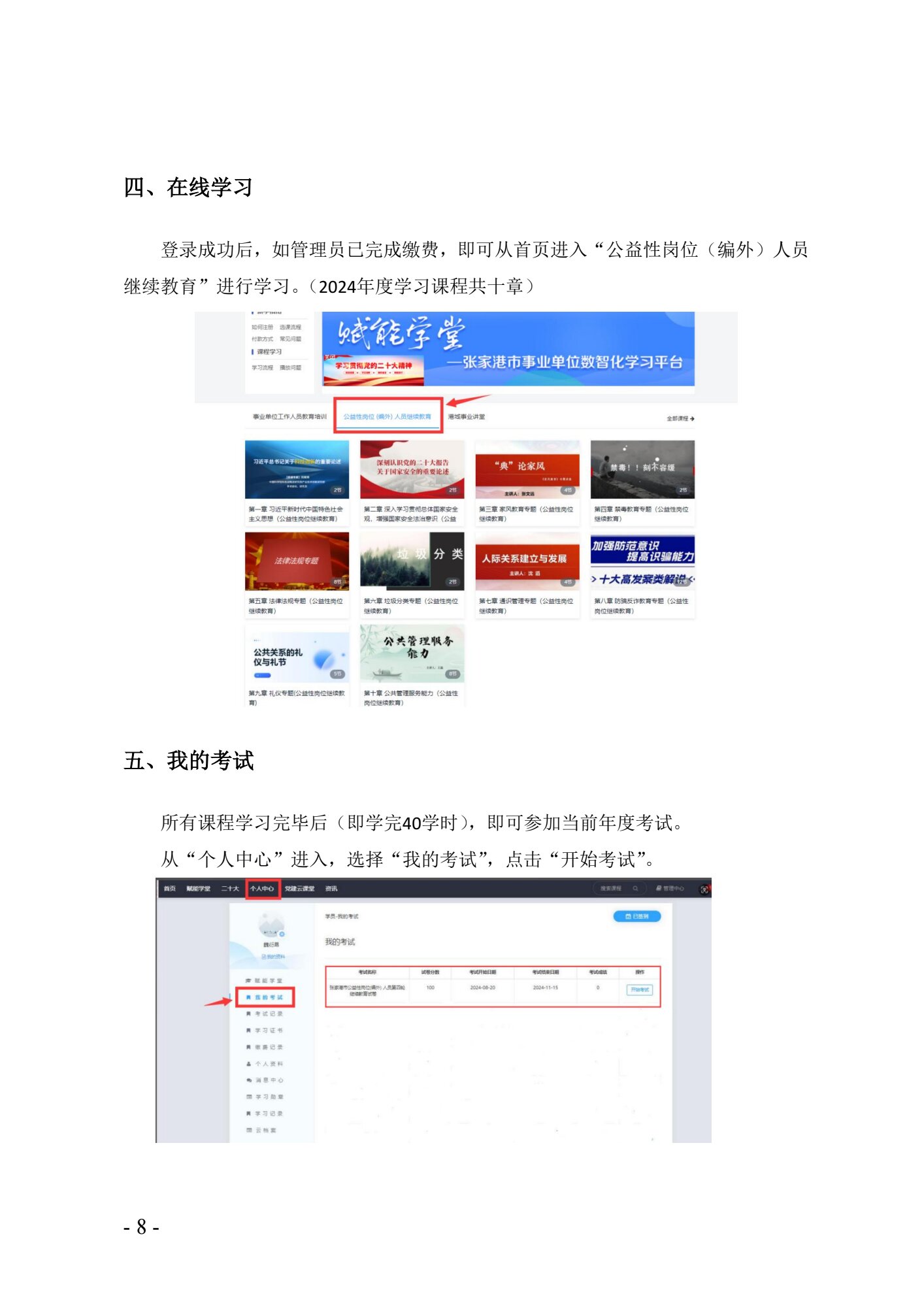 夸克分享_1725945579234_7.jpg