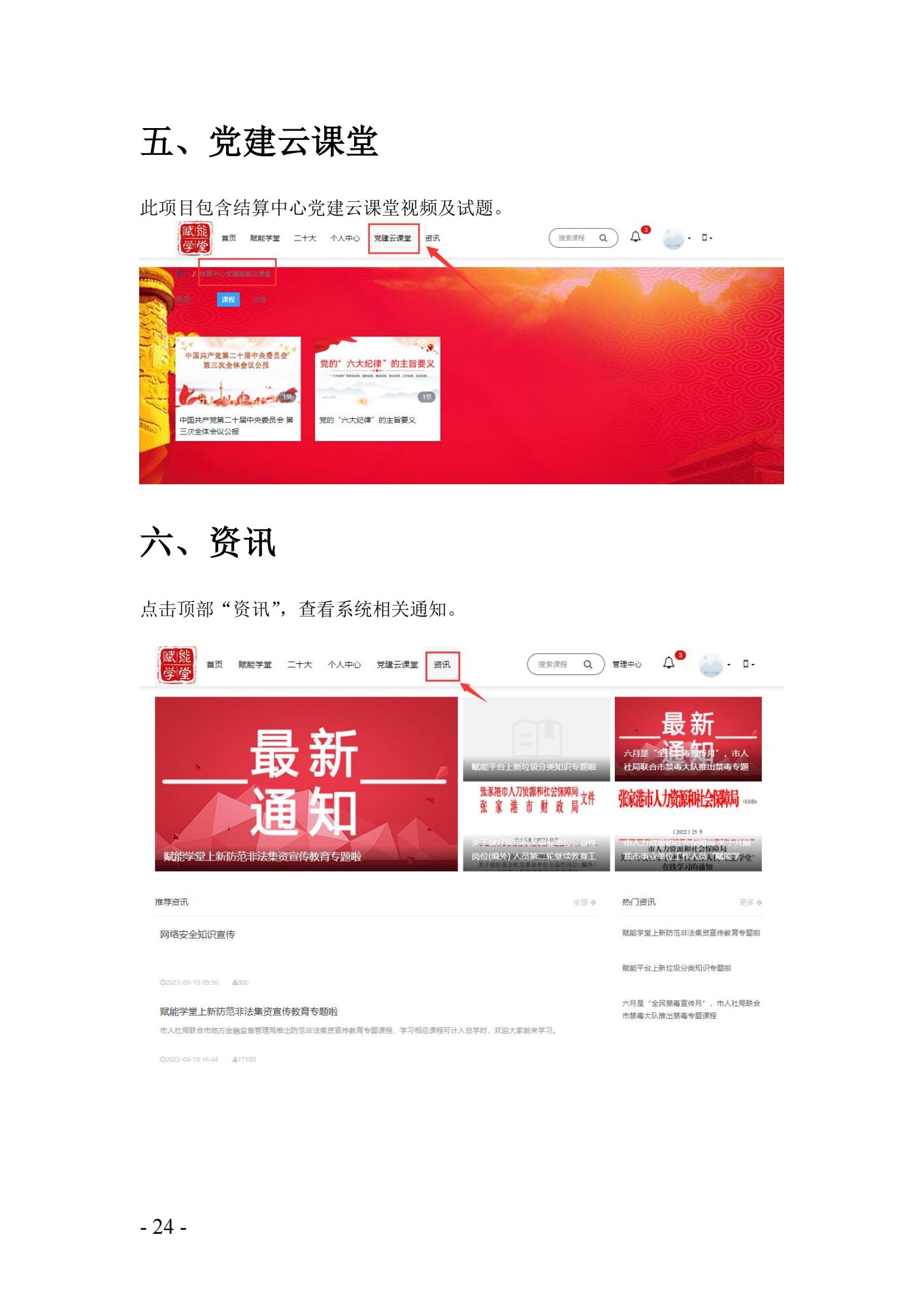 夸克分享_1725945579245_23.jpg