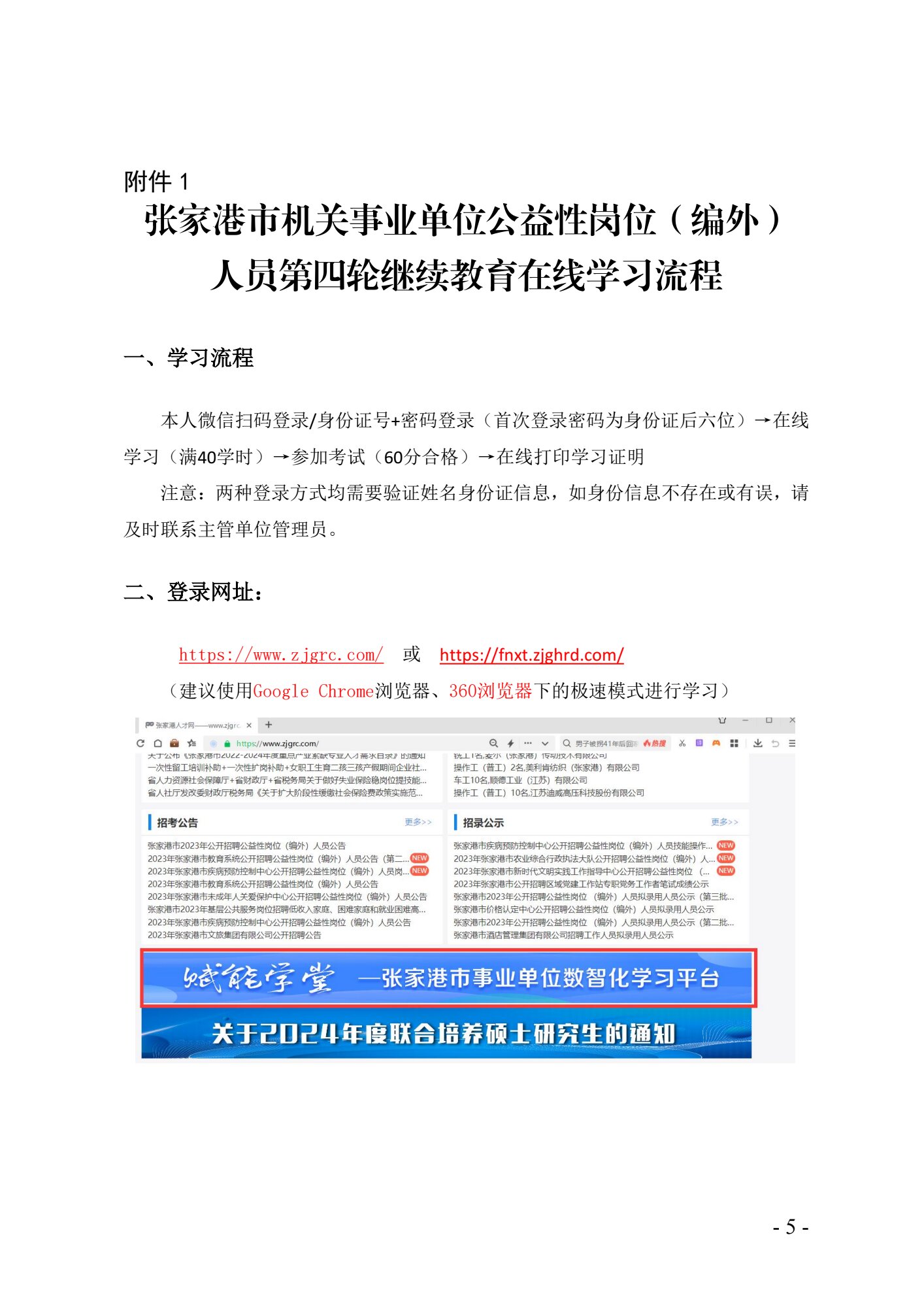 夸克分享_1725945579229_4.jpg