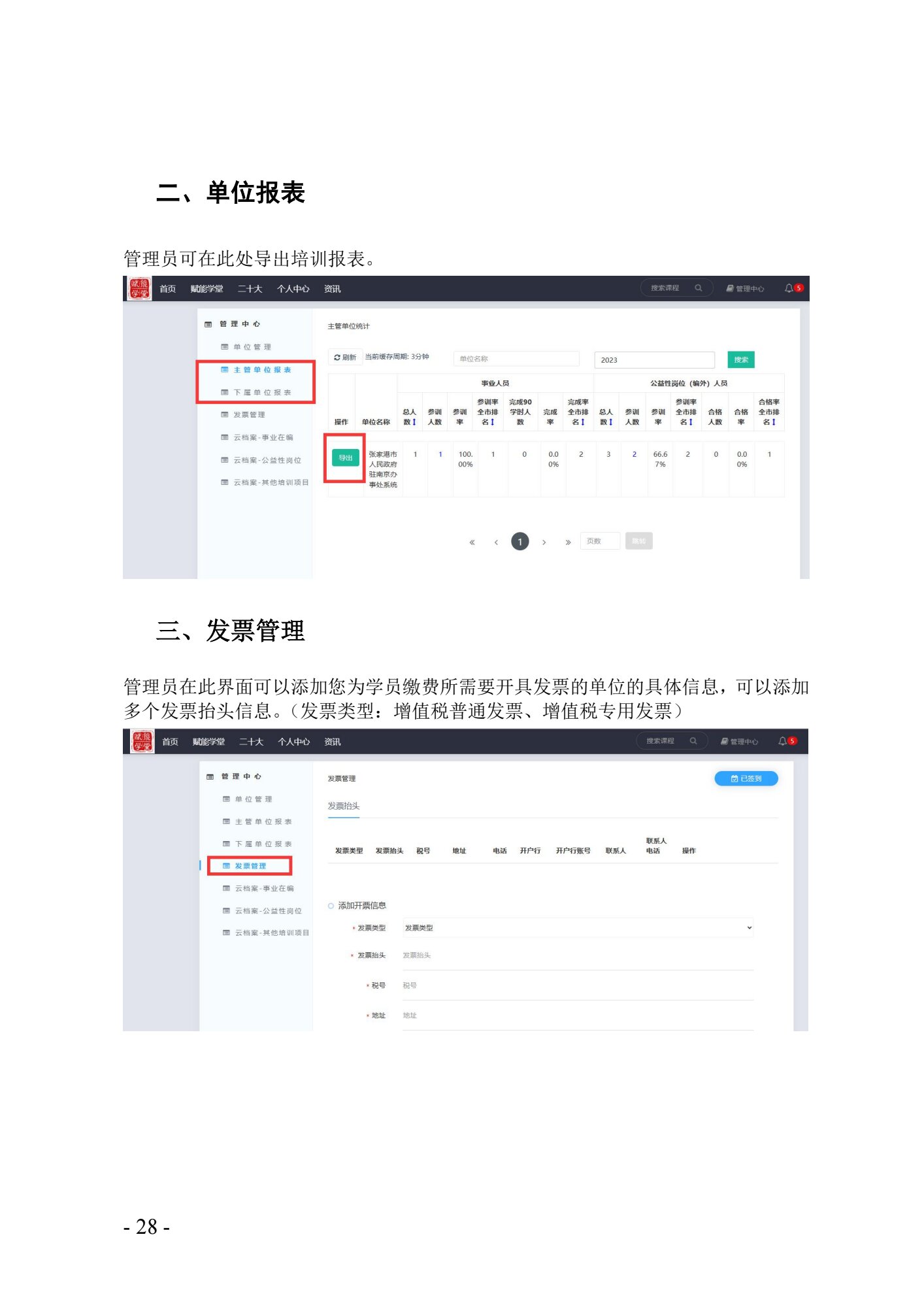 夸克分享_1725945579248_27.jpg