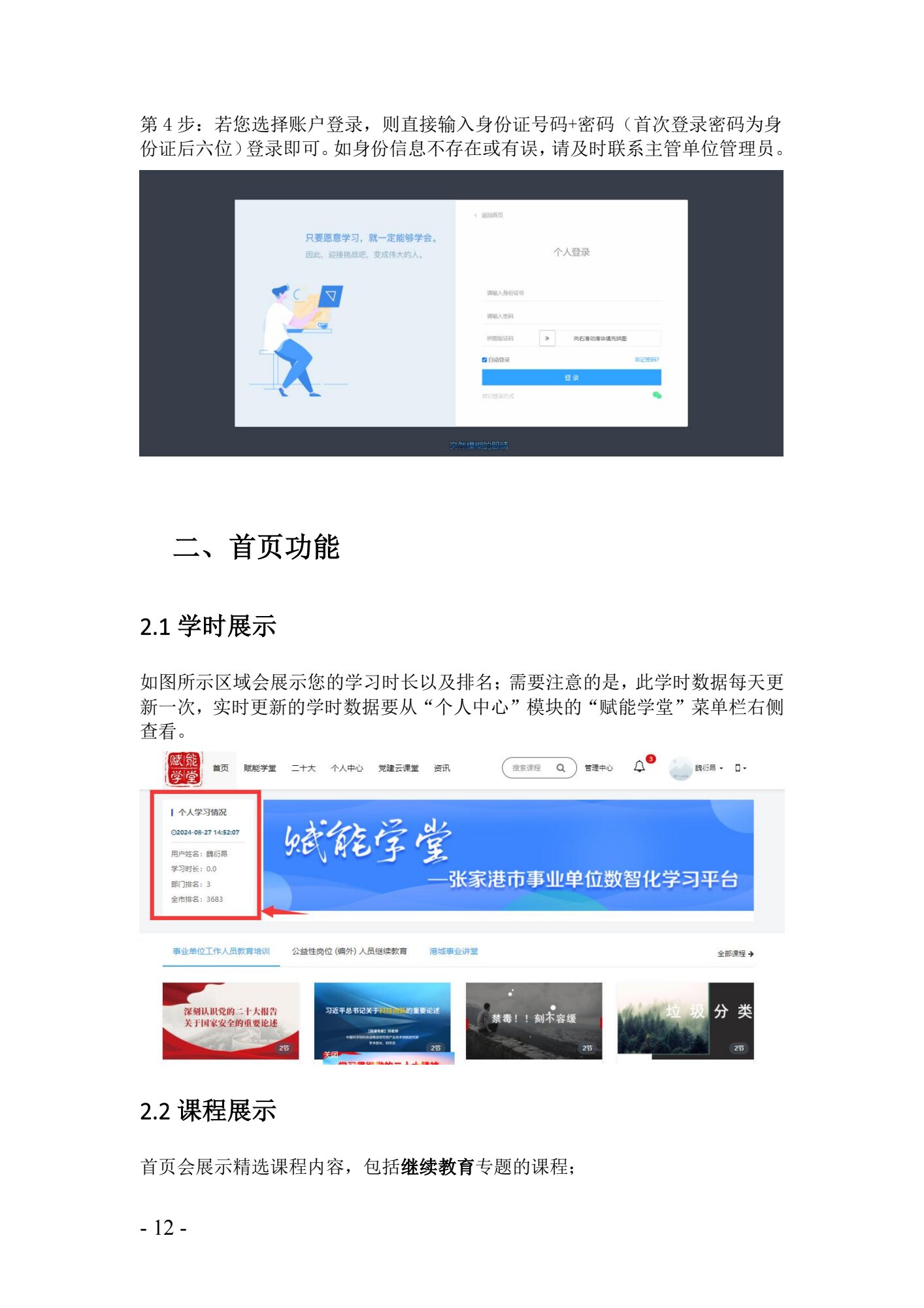 夸克分享_1725945579236_11.jpg