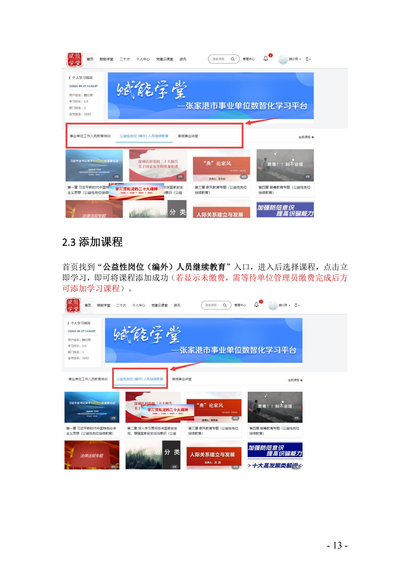 夸克分享_1725945579237_12.jpg