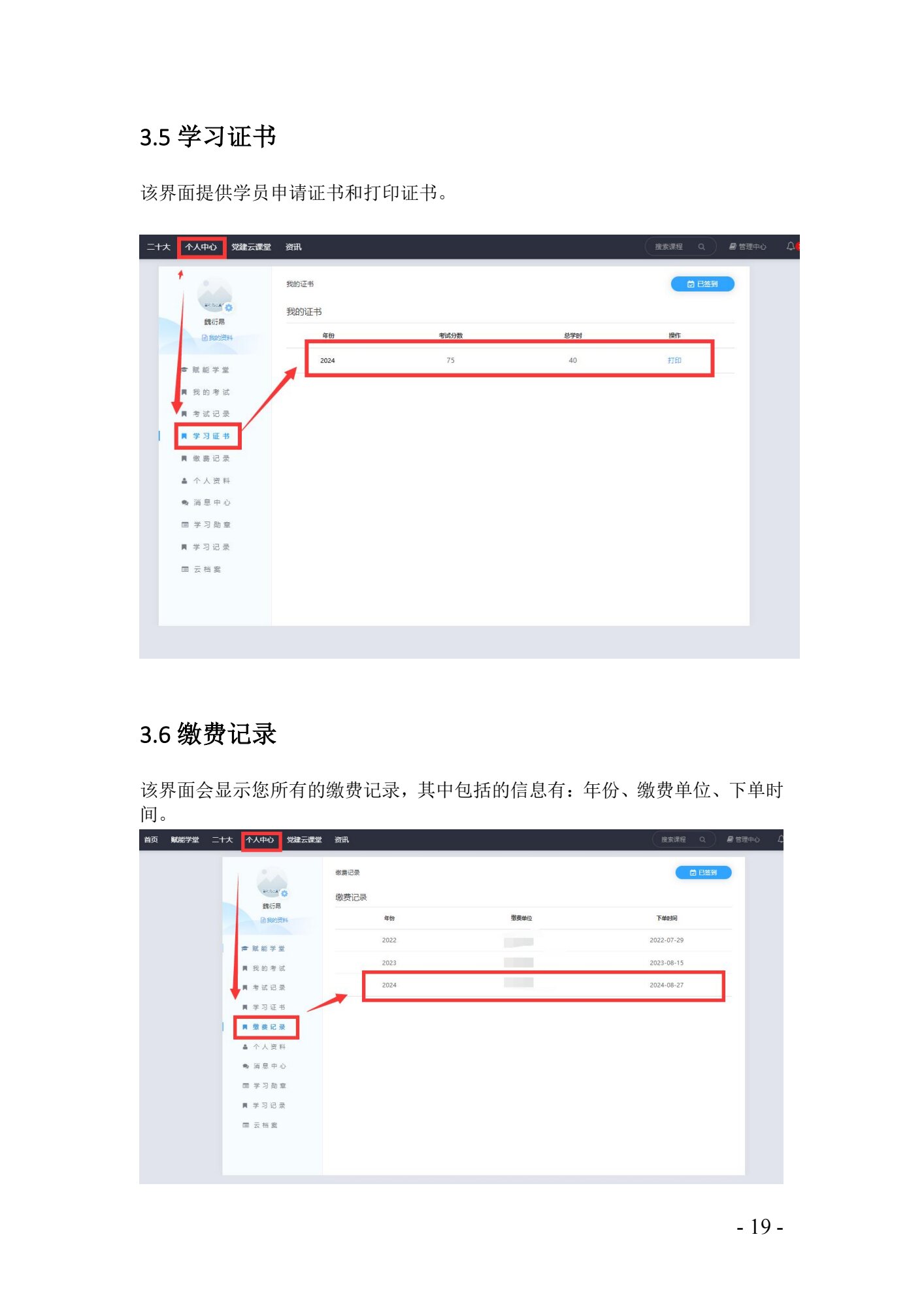 夸克分享_1725945579241_18.jpg