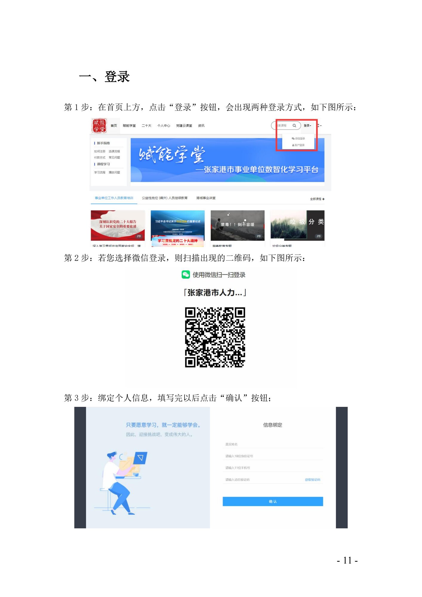 夸克分享_1725945579236_10.jpg