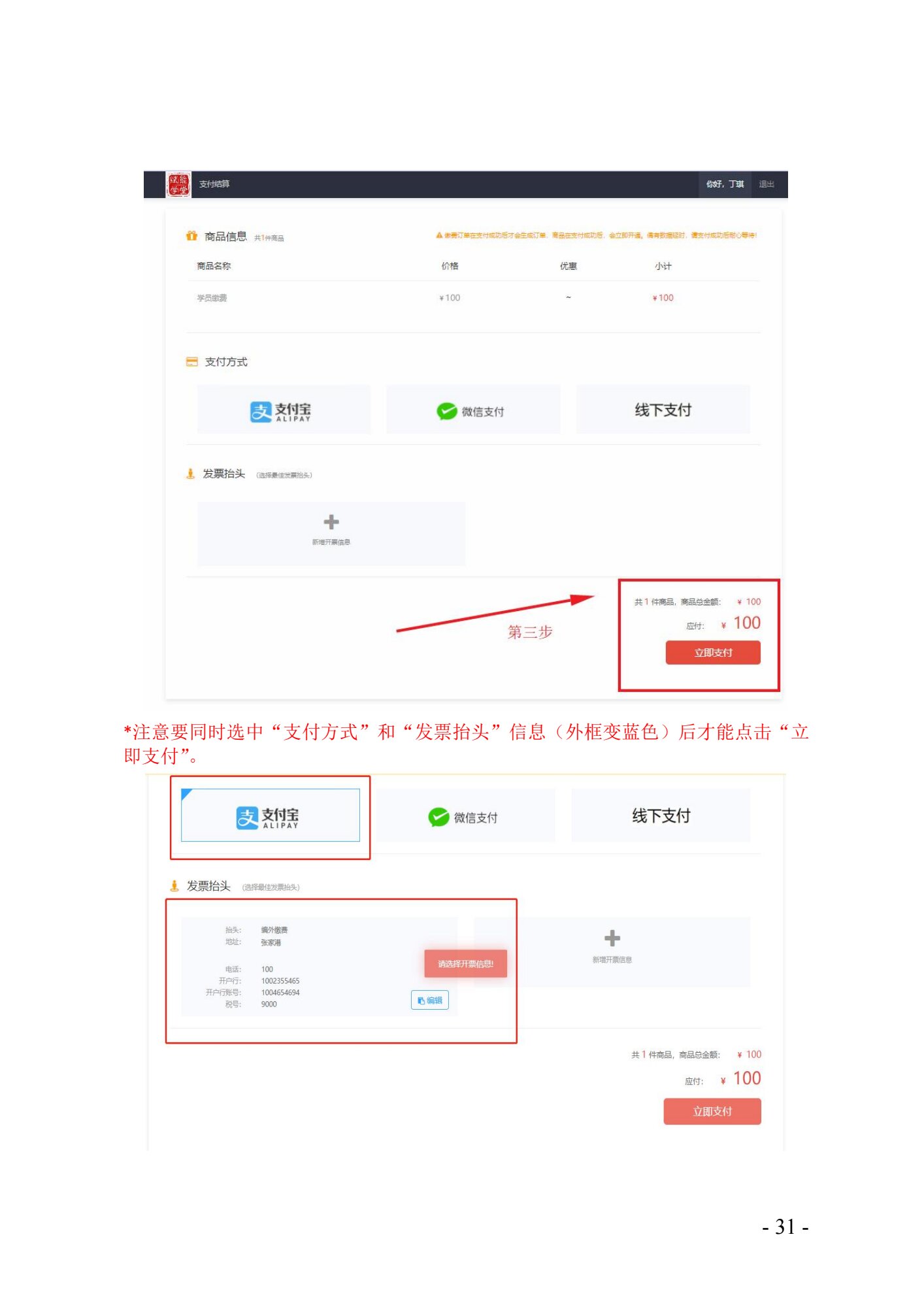 夸克分享_1725945579249_30.jpg