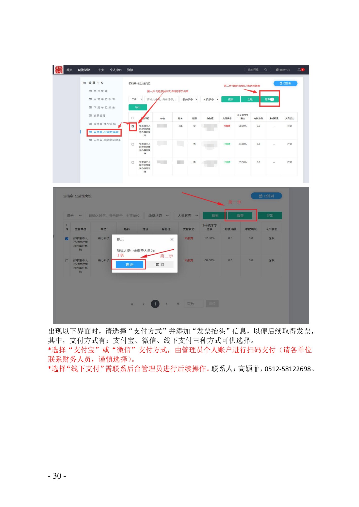 夸克分享_1725945579249_29.jpg