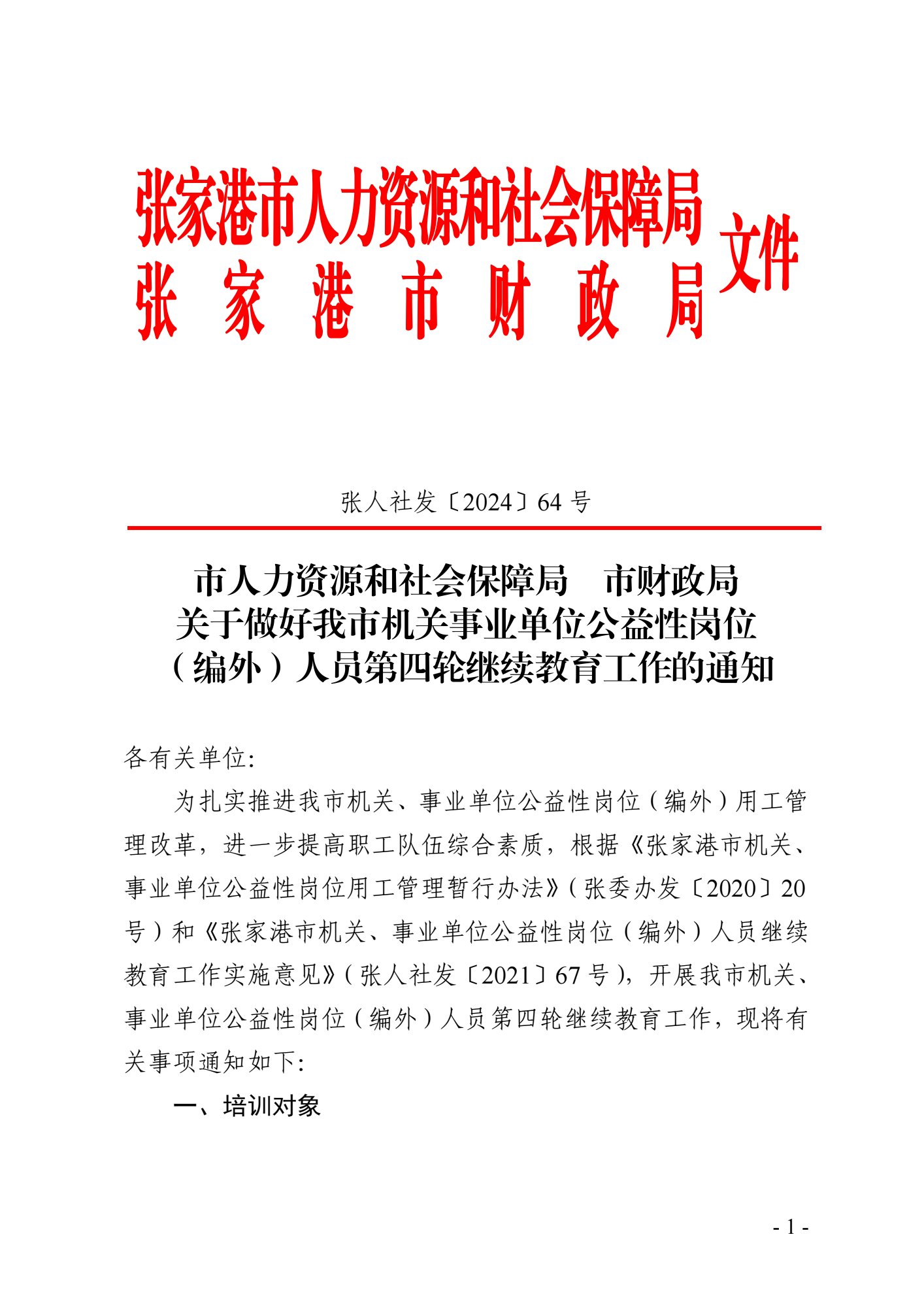 夸克分享_1725945579219_0.jpg