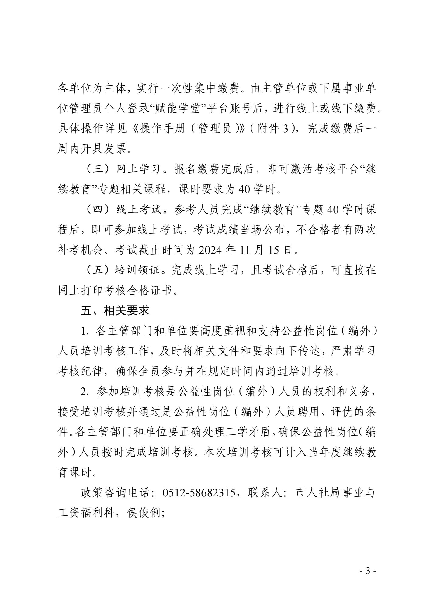 夸克分享_1725945579221_2.jpg
