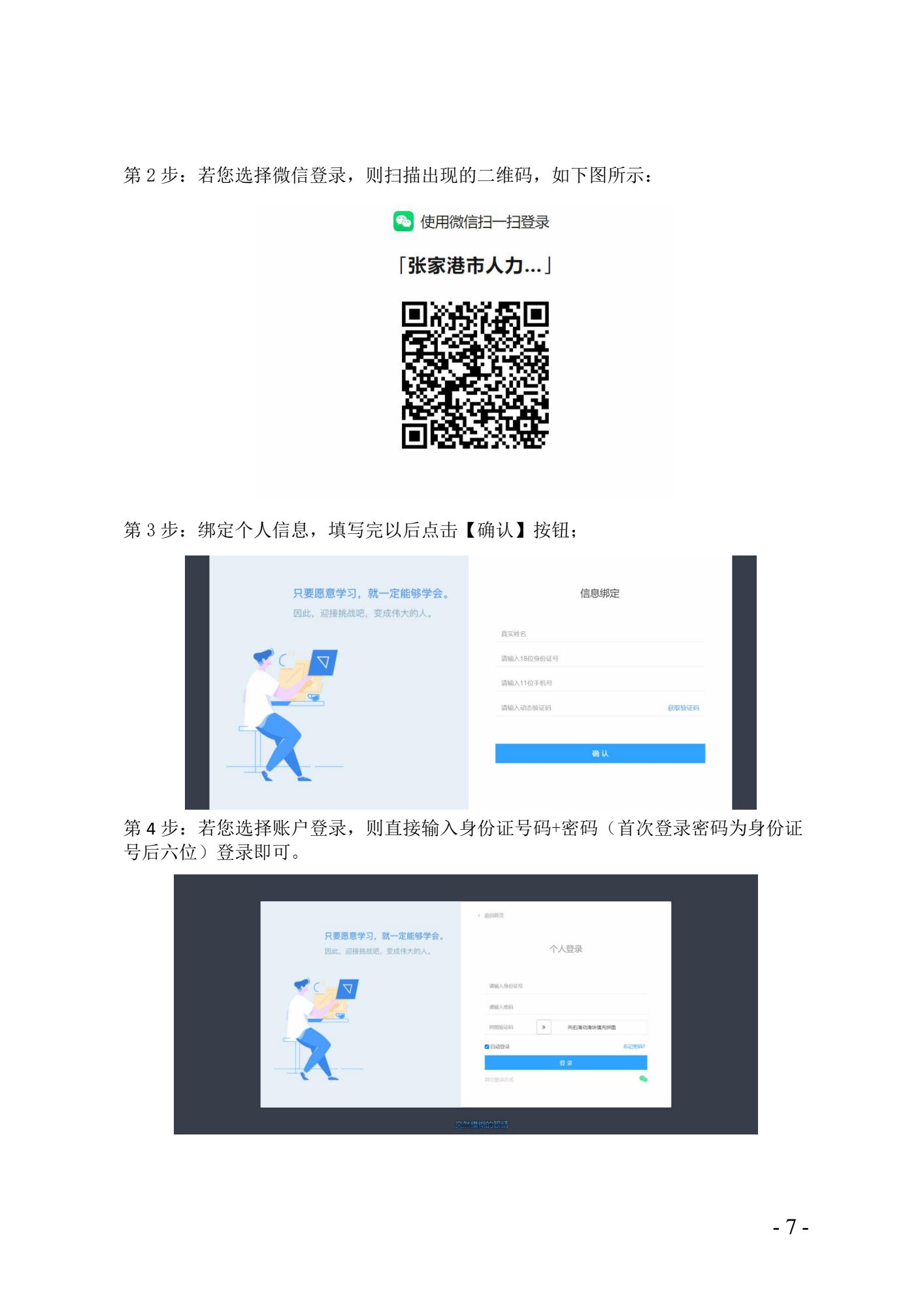 夸克分享_1725945579234_6.jpg