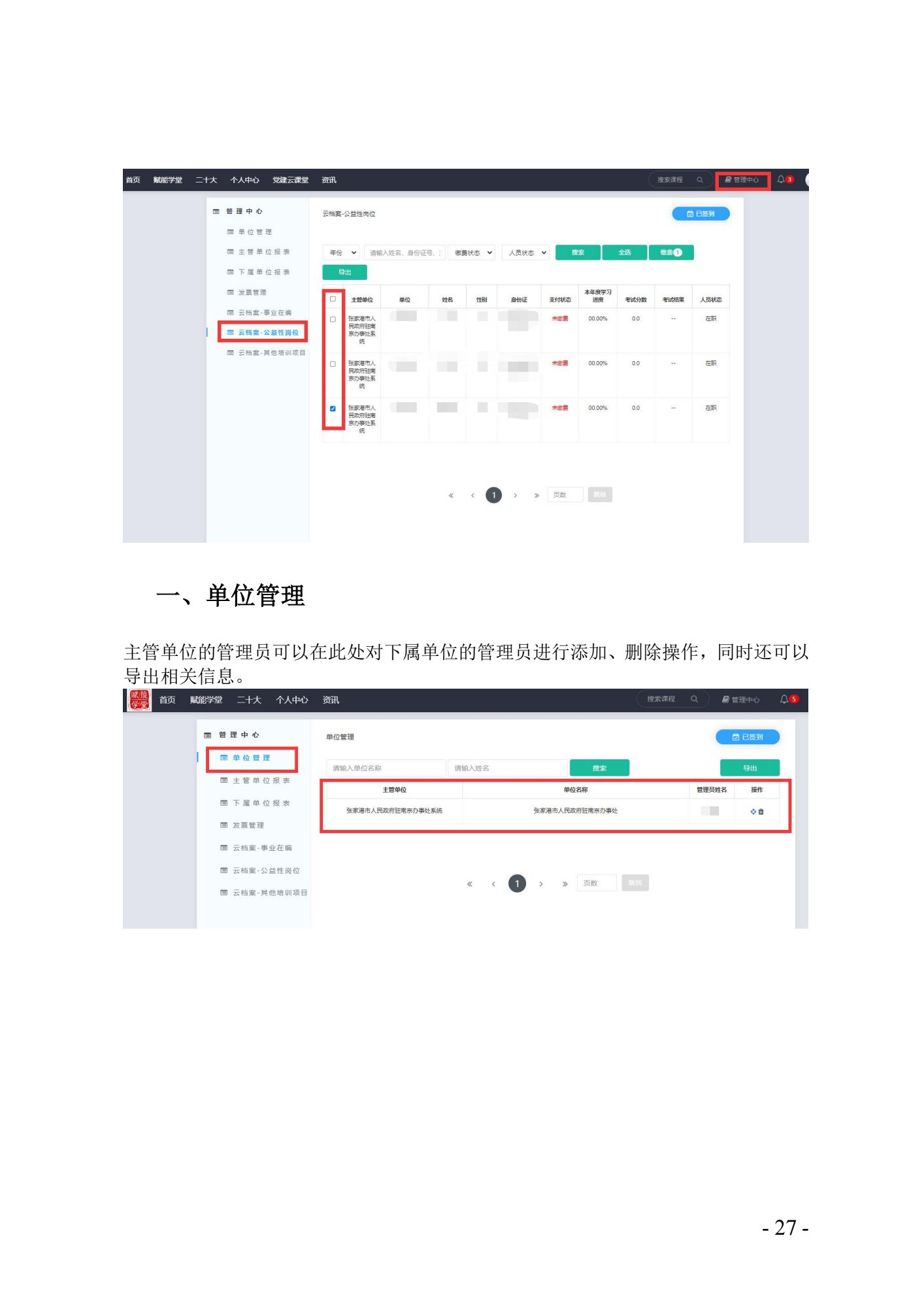 夸克分享_1725945579247_26.jpg