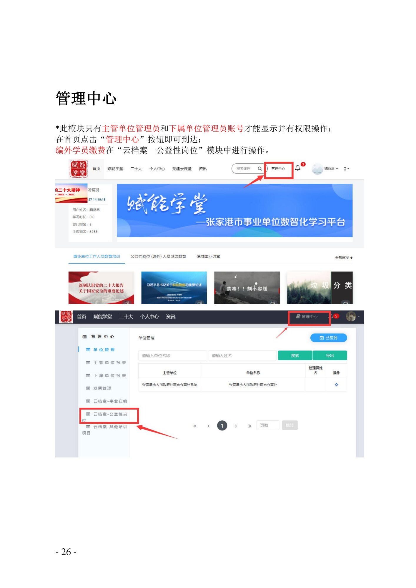 夸克分享_1725945579246_25.jpg
