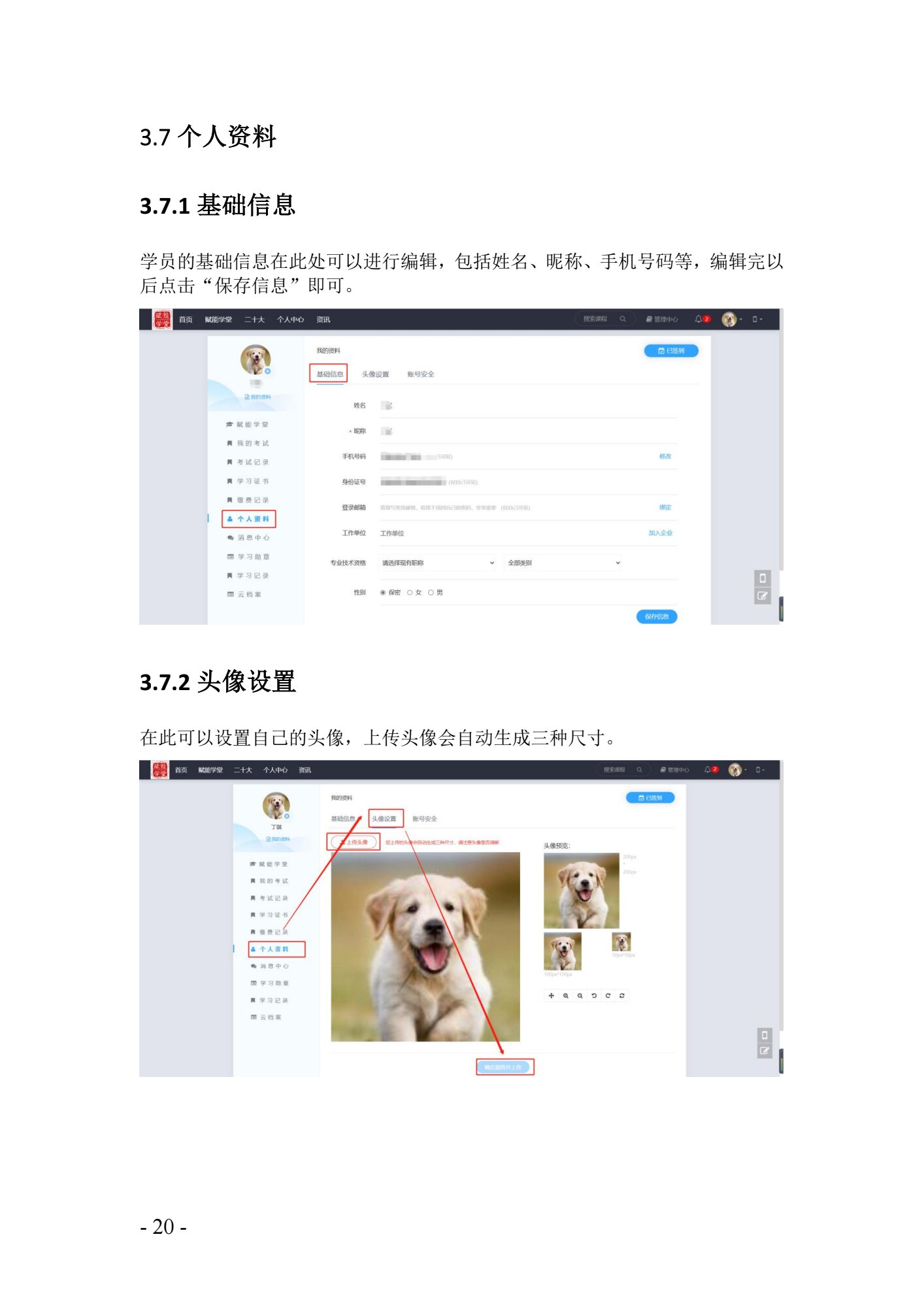 夸克分享_1725945579242_19.jpg