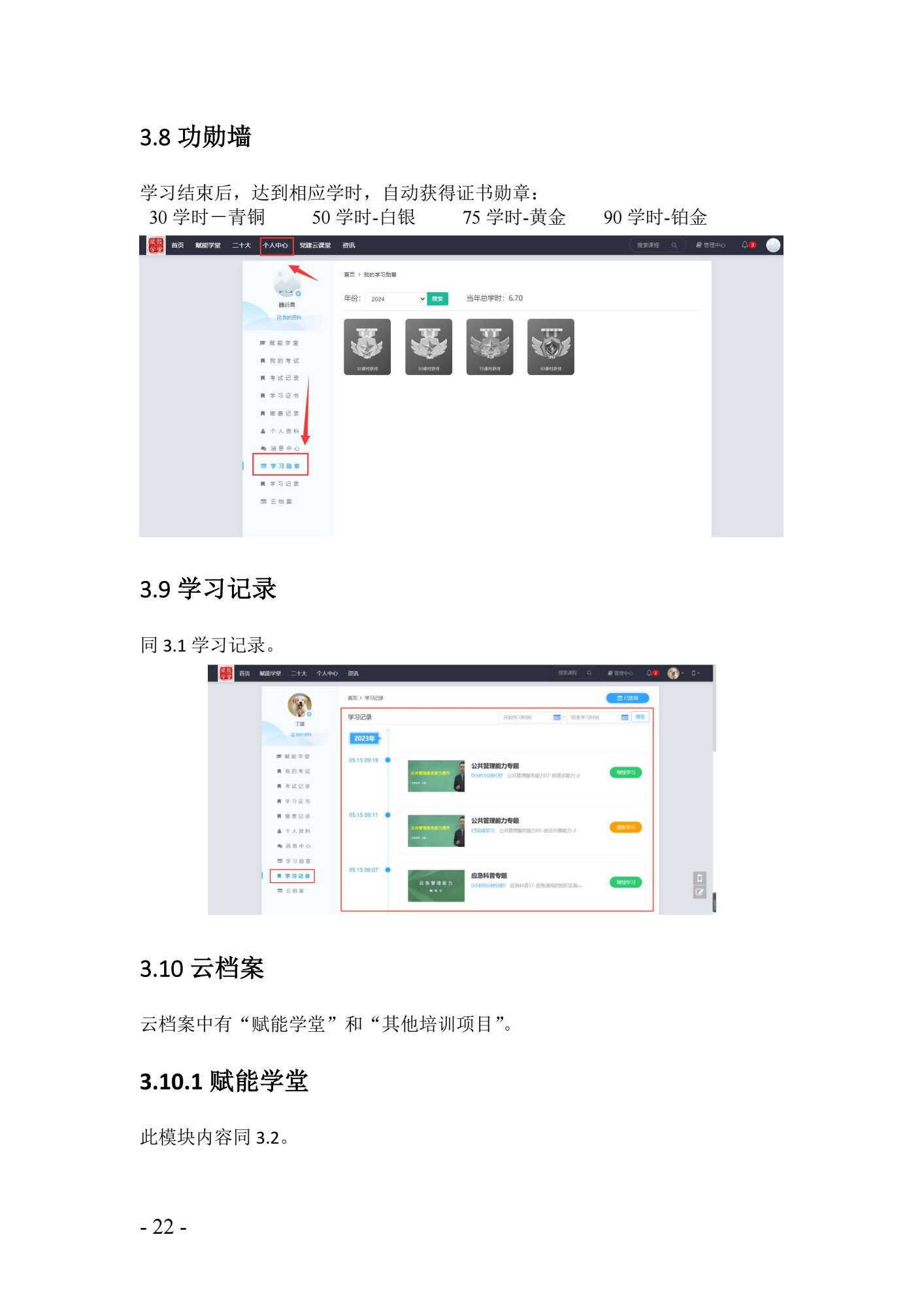 夸克分享_1725945579243_21.jpg