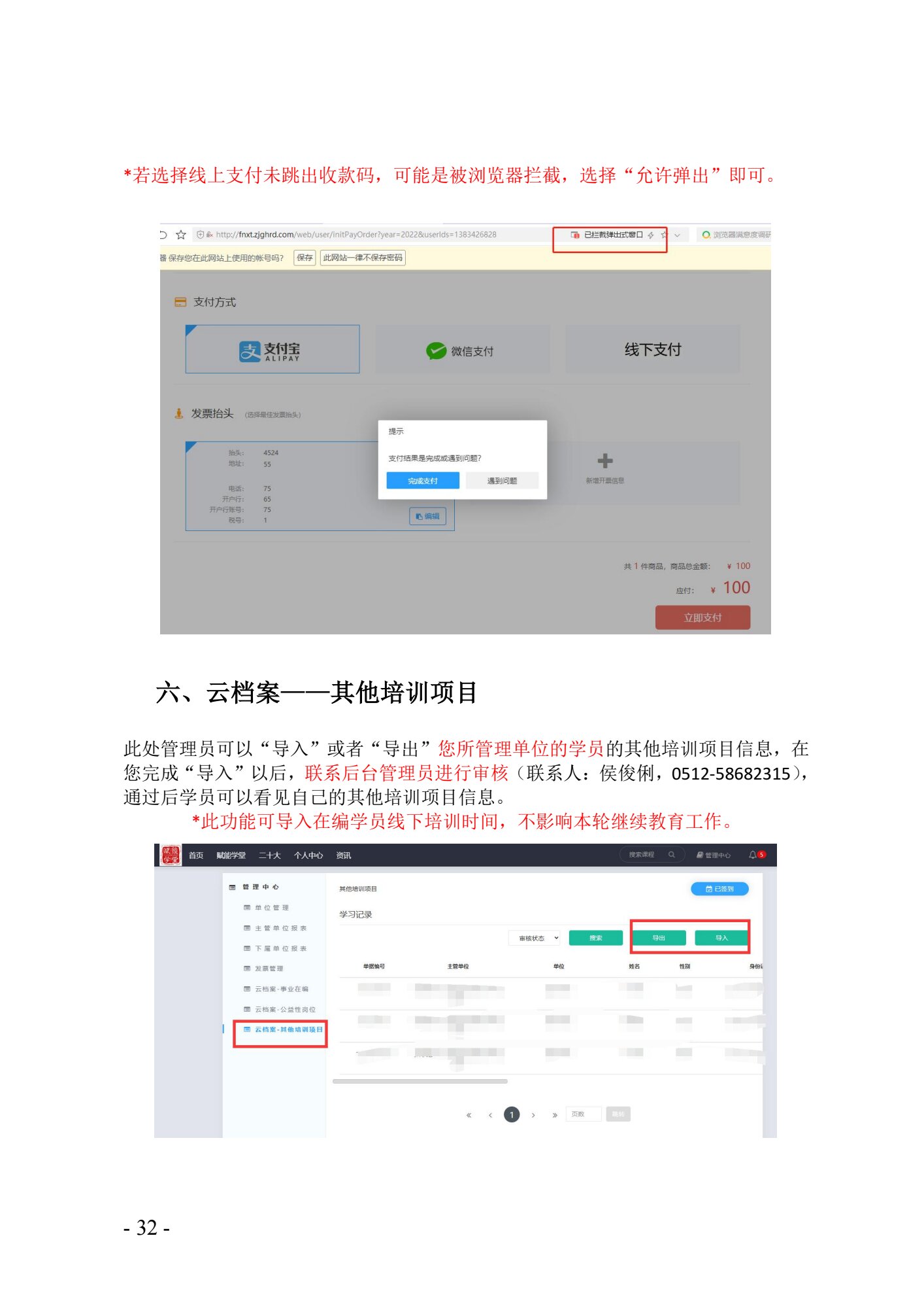 夸克分享_1725945579250_31.jpg