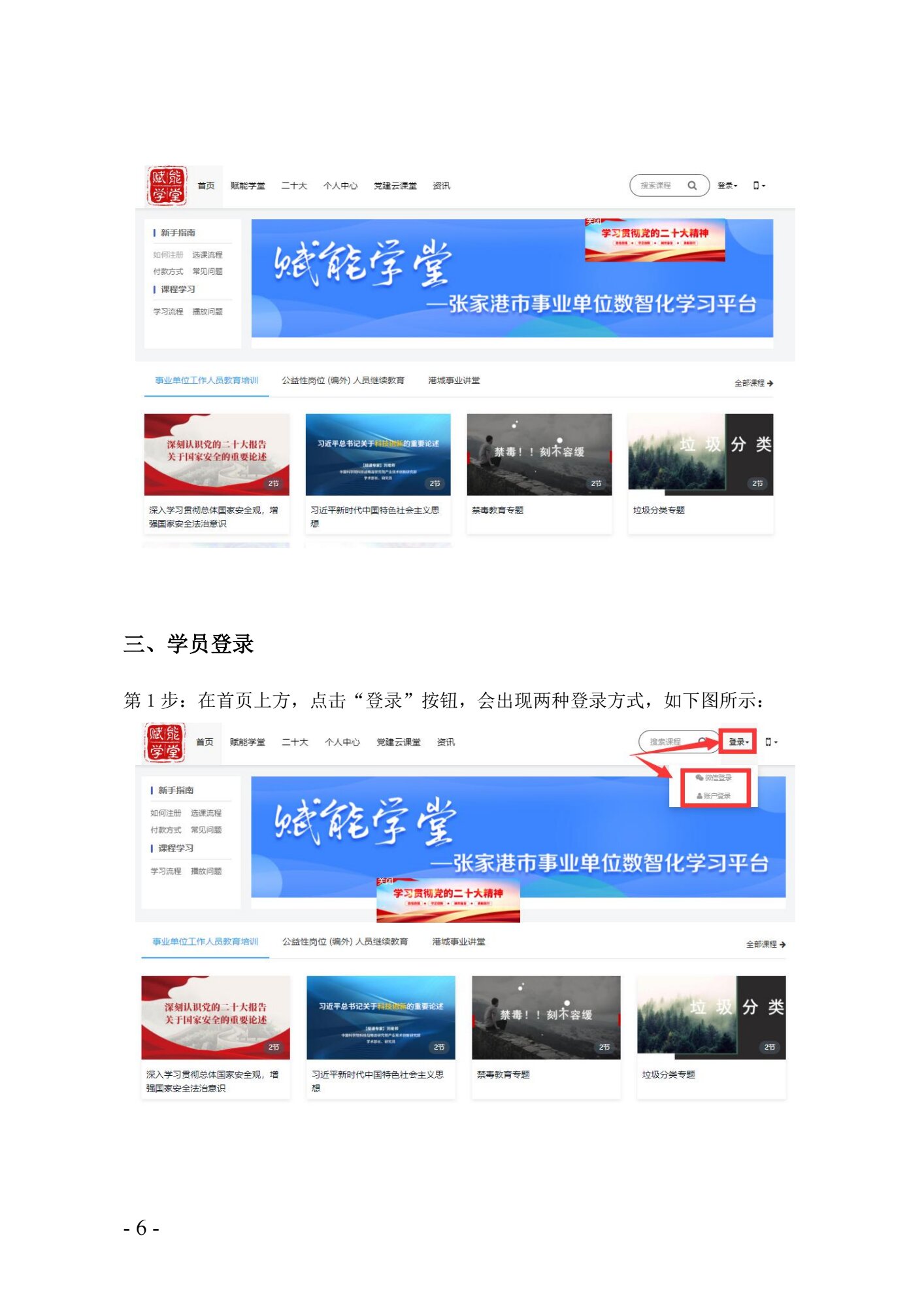 夸克分享_1725945579232_5.jpg